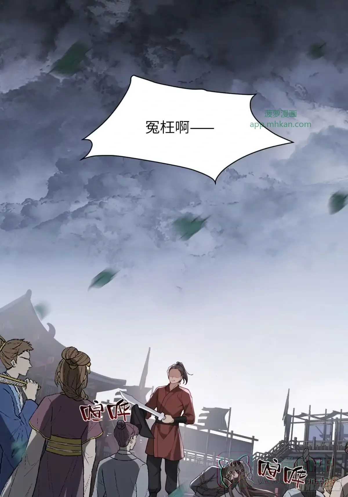 01 重生 第1页