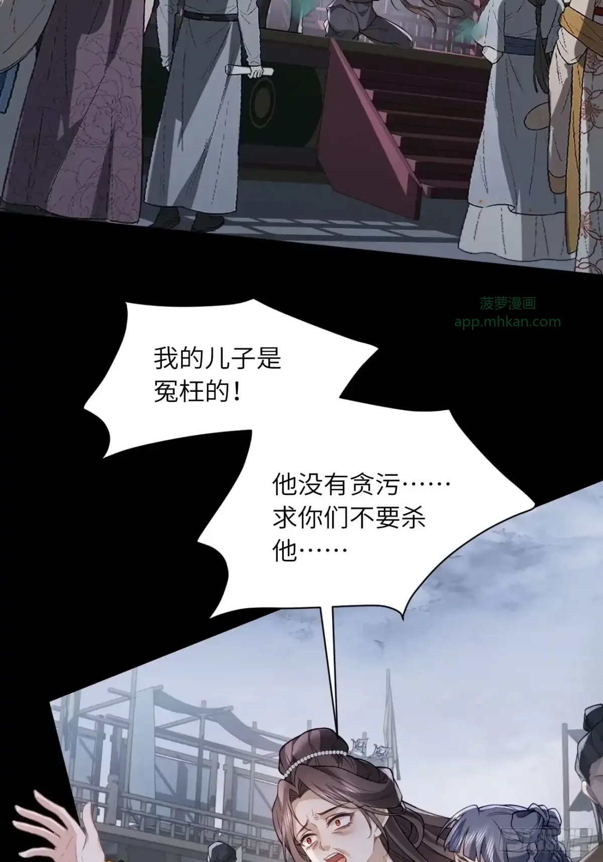 01 重生 第2页