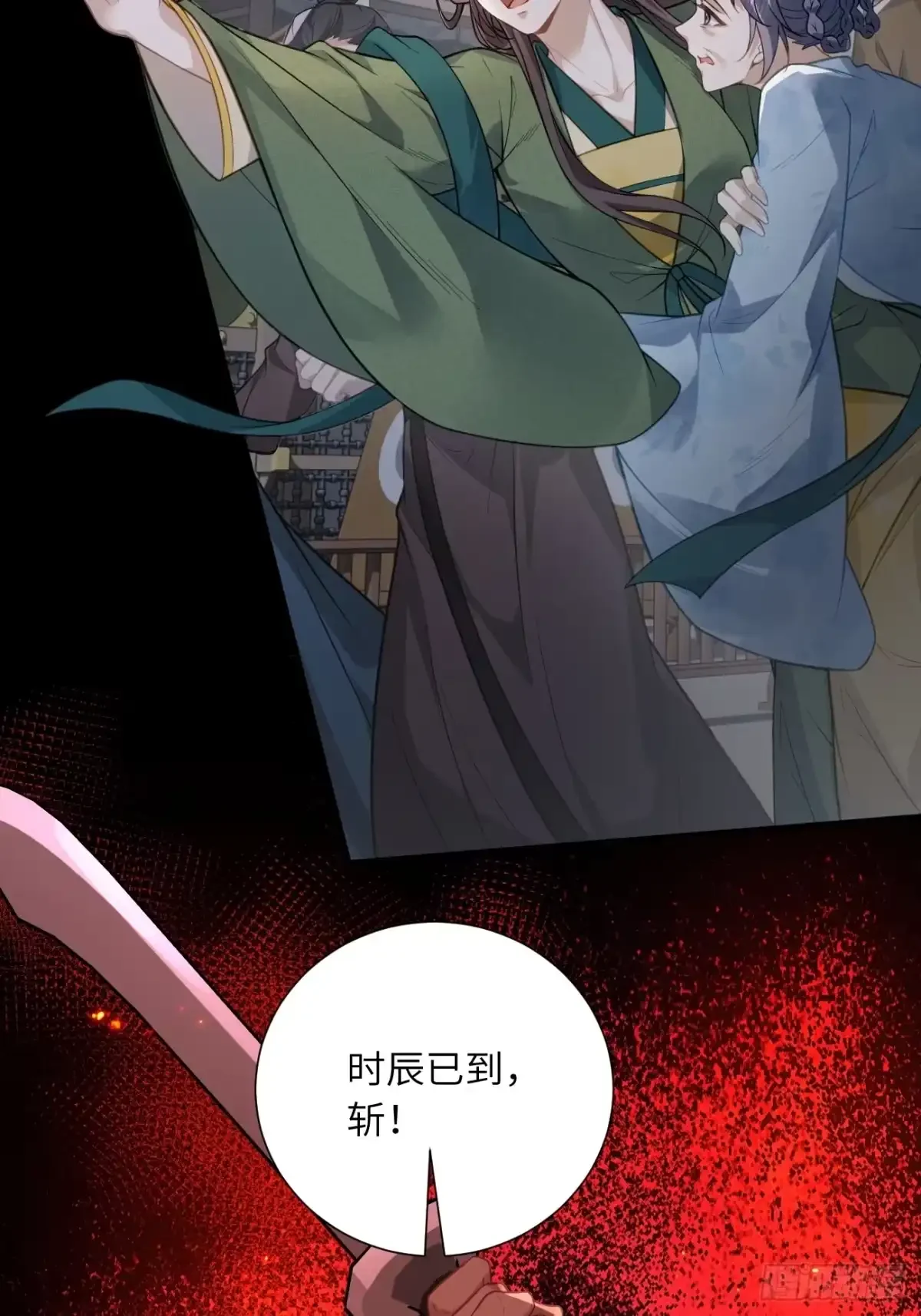 01 重生 第3页