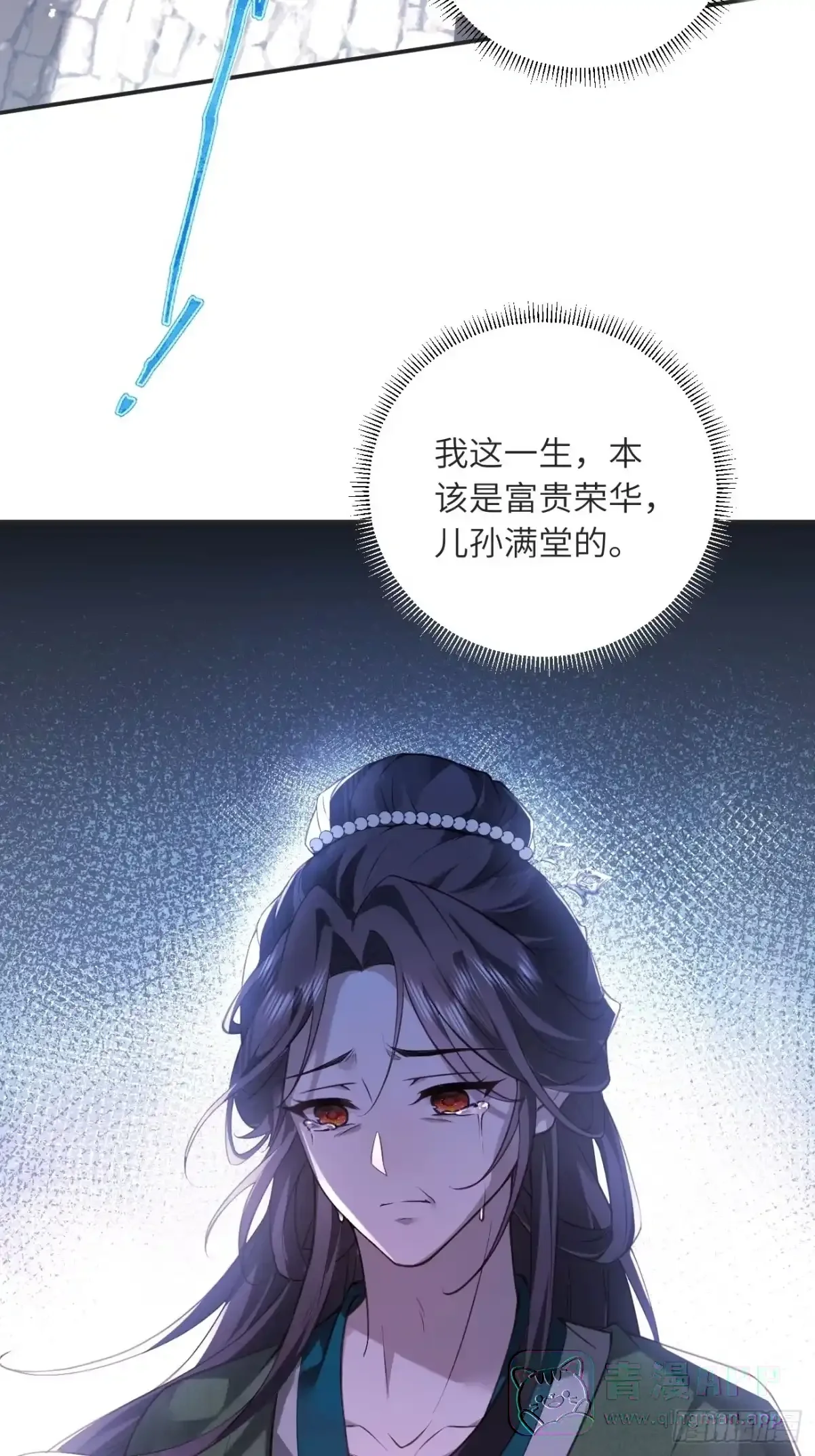 01 重生 第11页