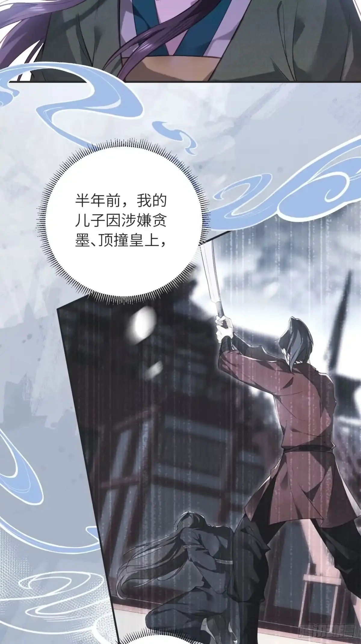 01 重生 第12页
