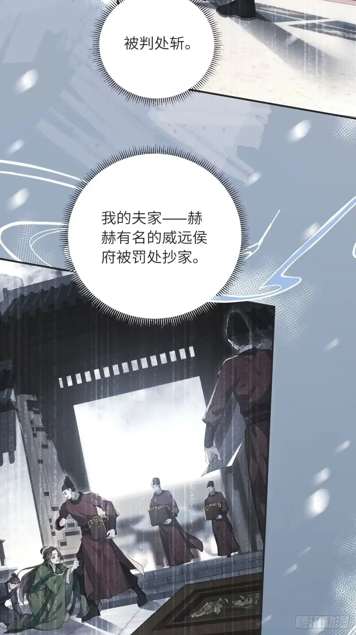 01 重生 第13页