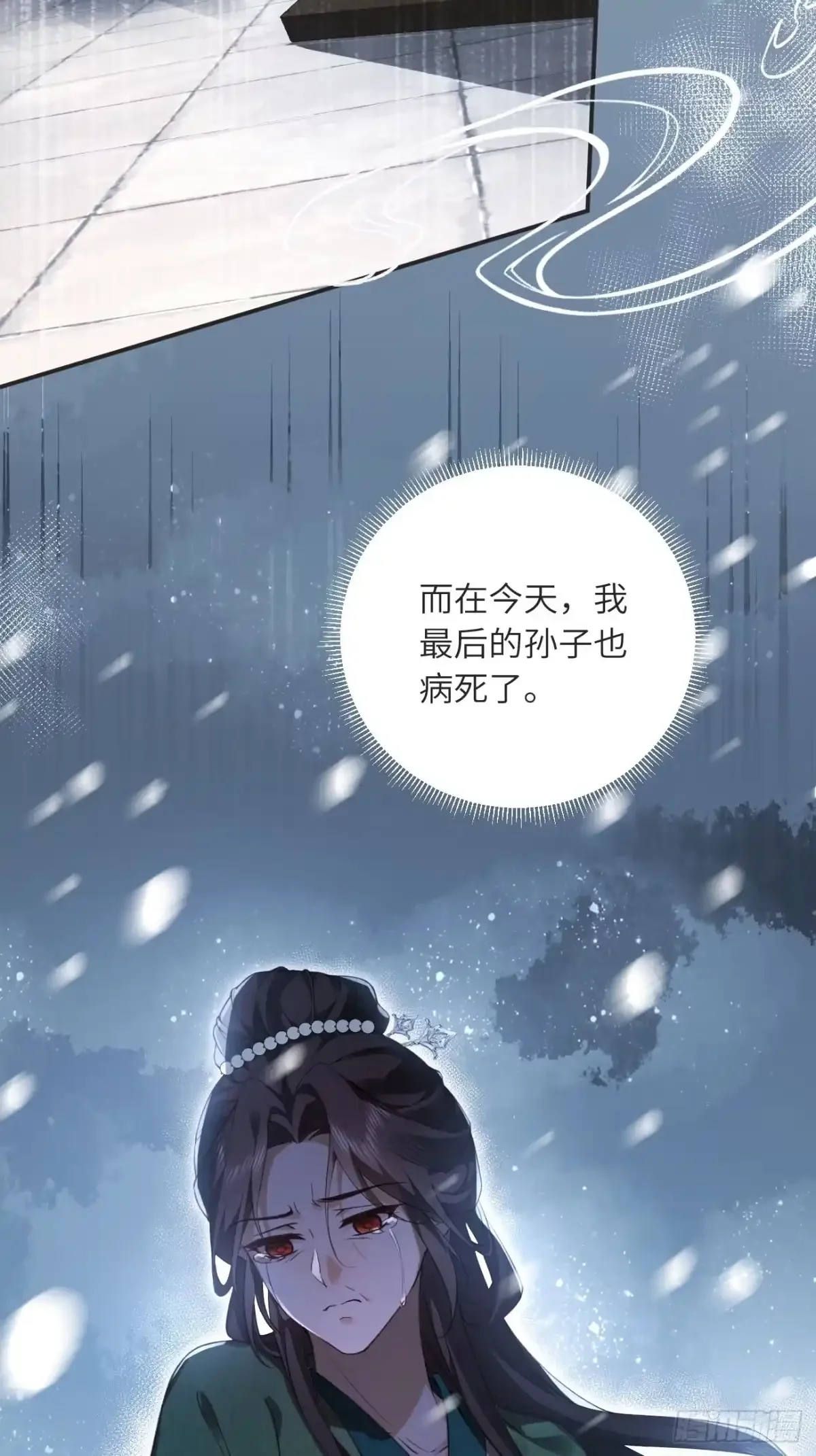 01 重生 第14页