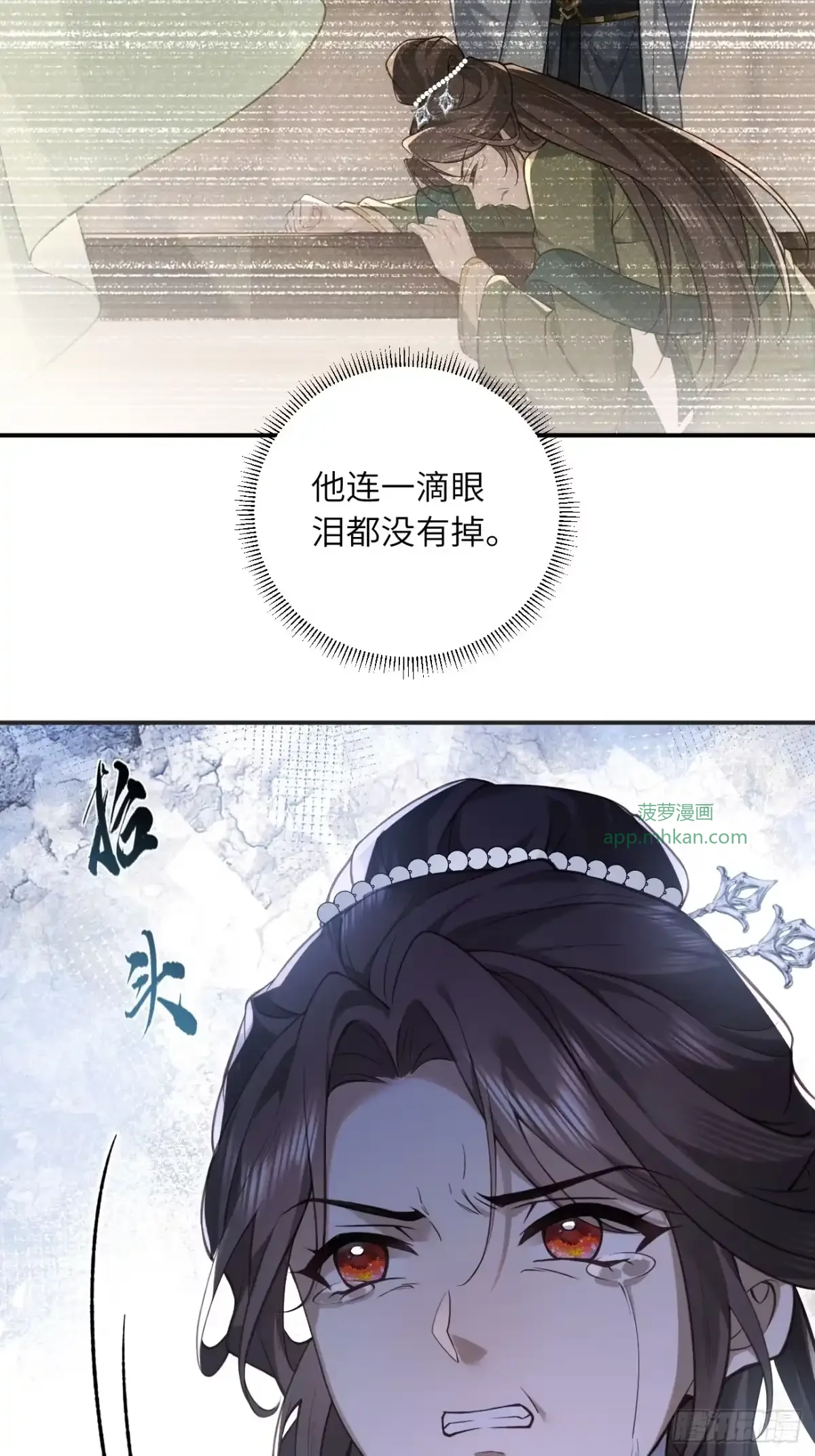 01 重生 第18页