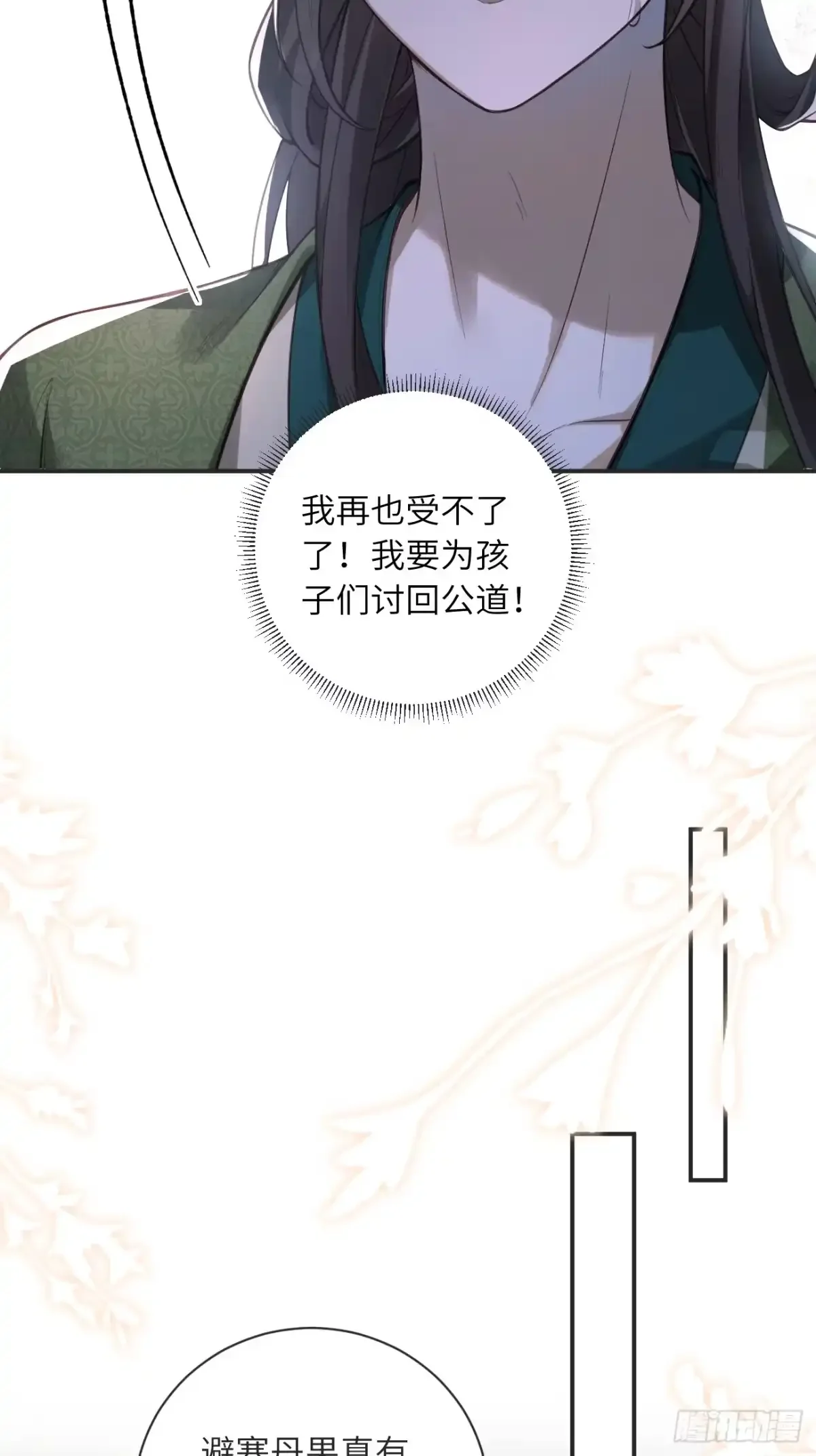 01 重生 第19页