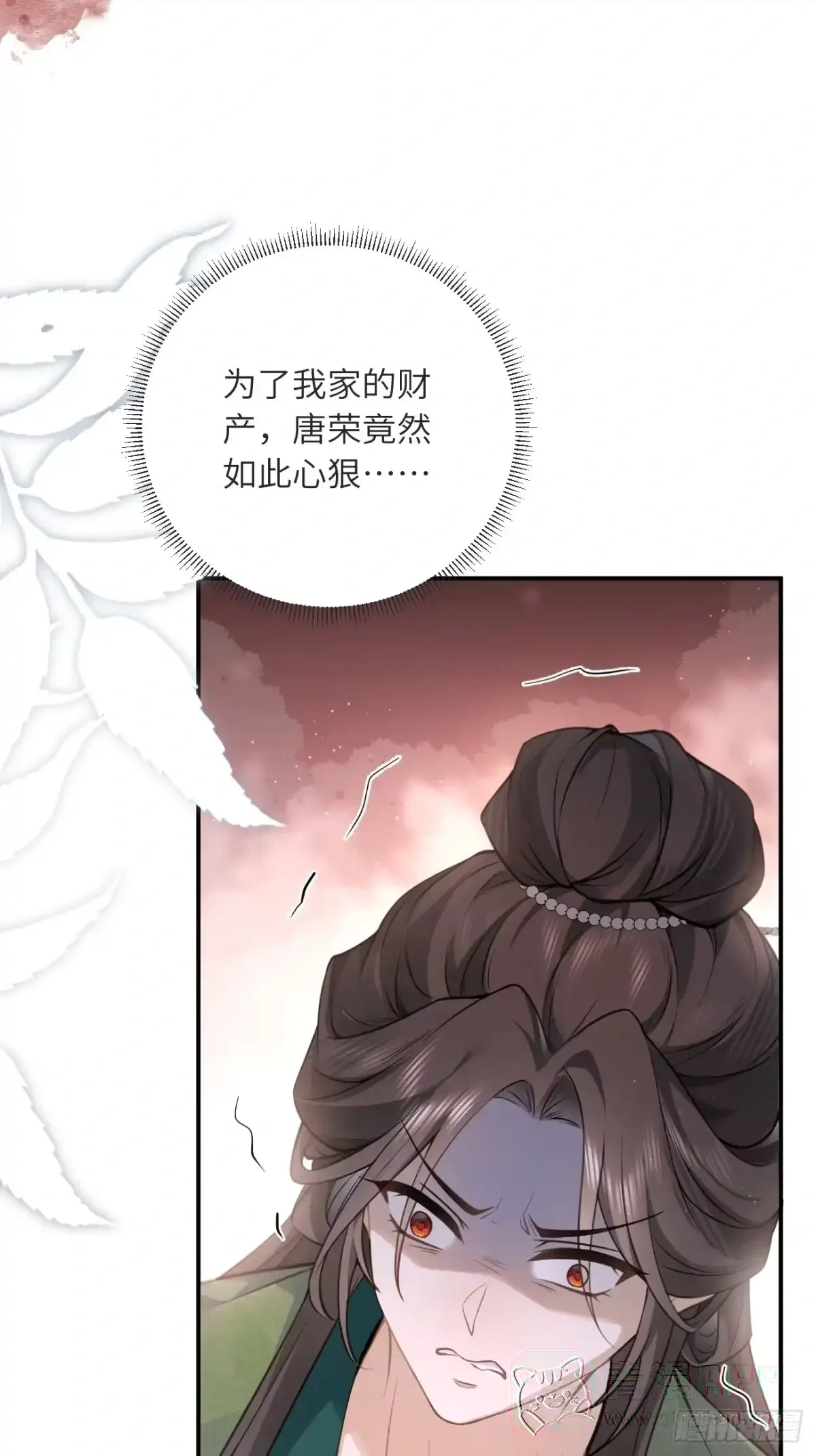 01 重生 第36页