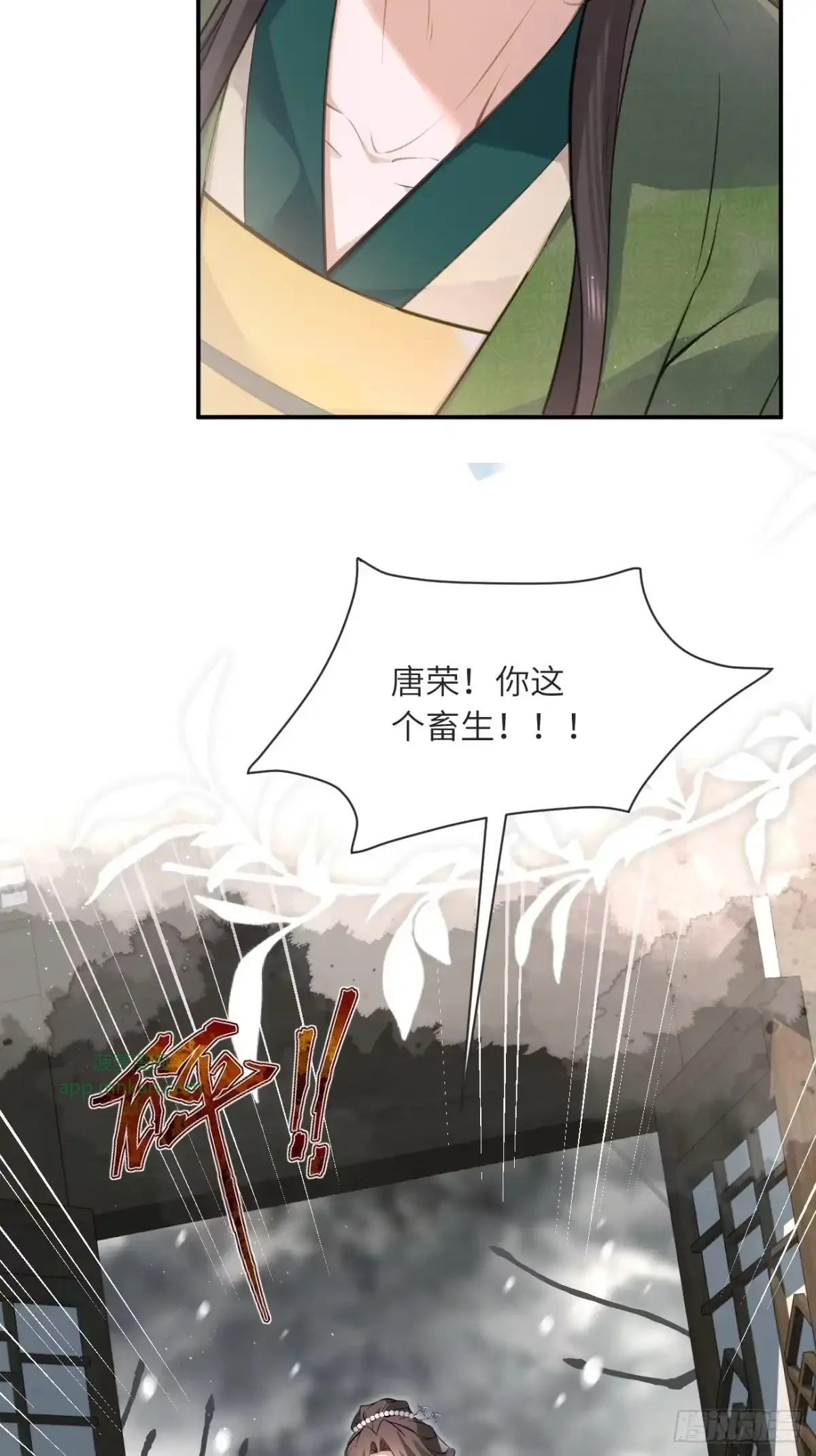 01 重生 第37页