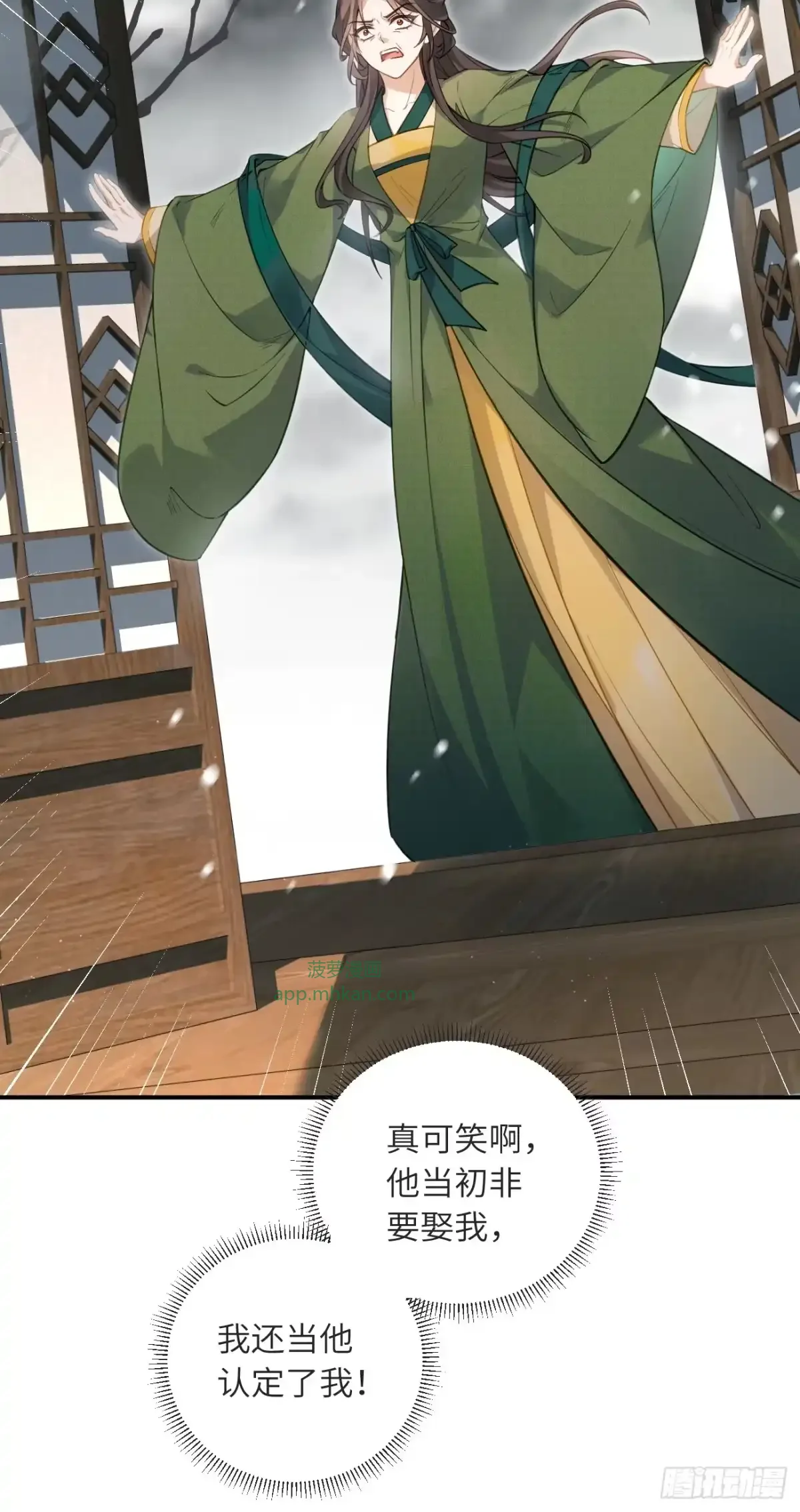 01 重生 第38页