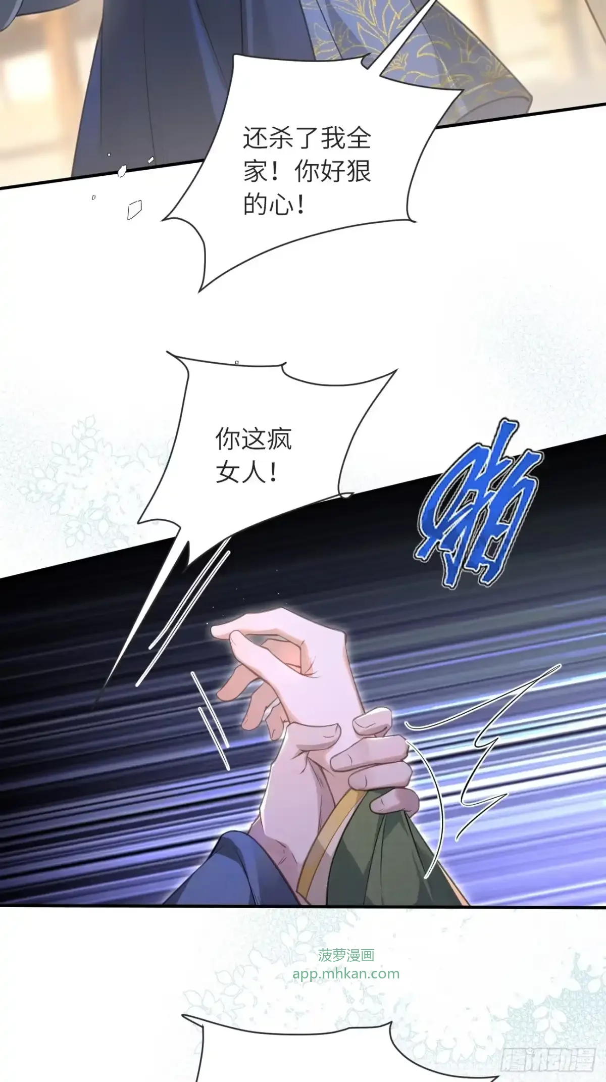 01 重生 第40页