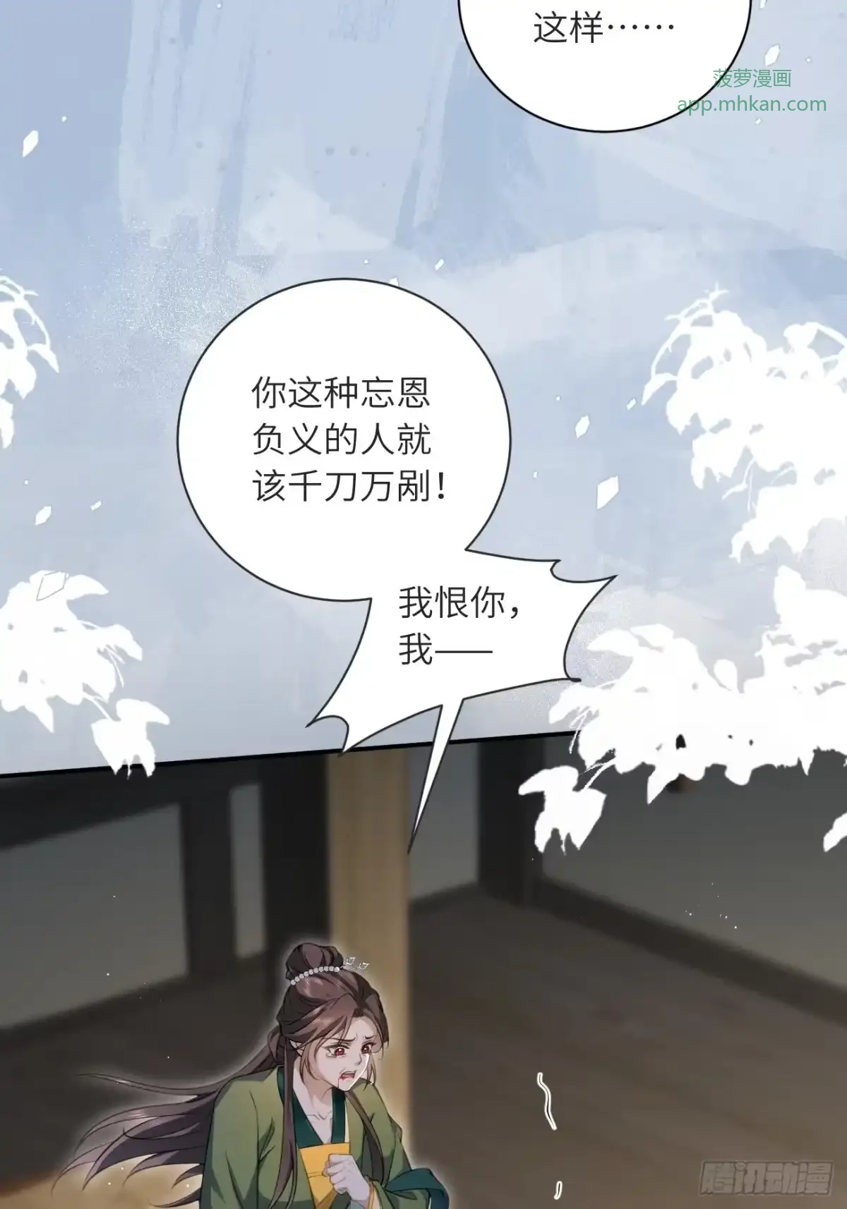 01 重生 第49页