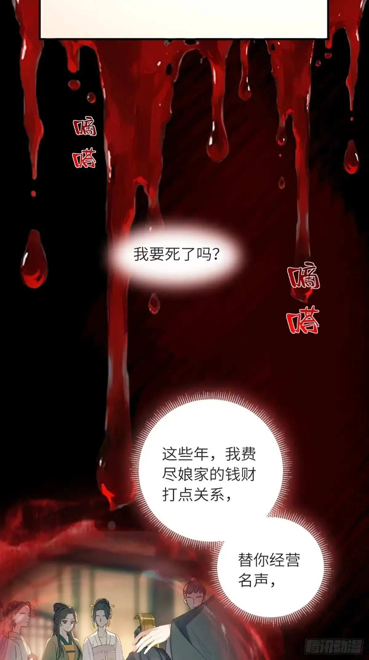 01 重生 第55页