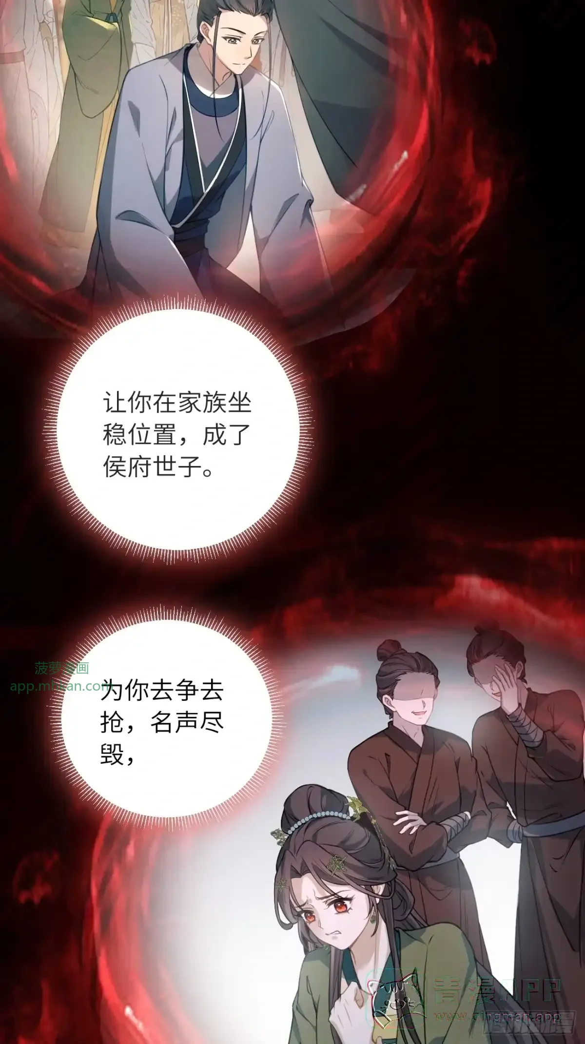 01 重生 第56页