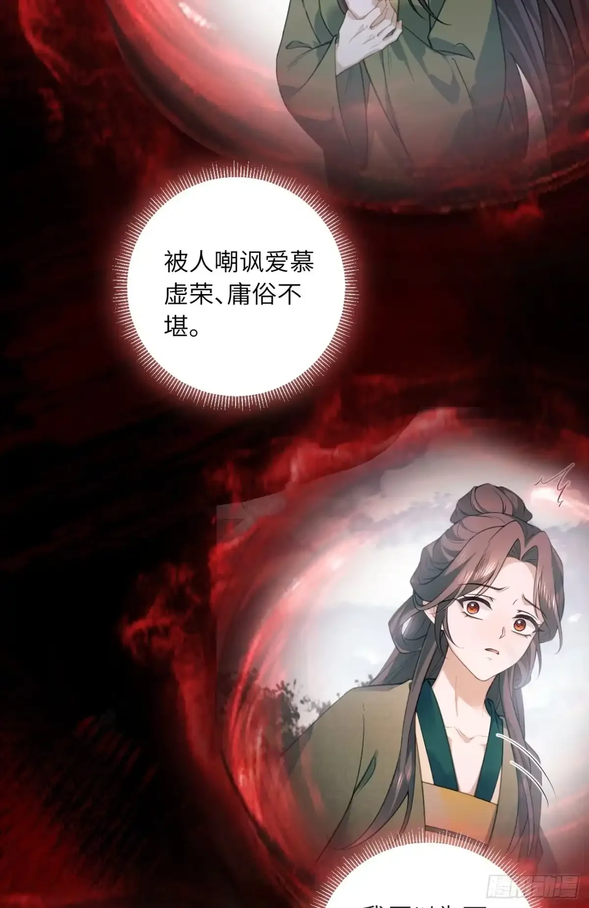 01 重生 第57页