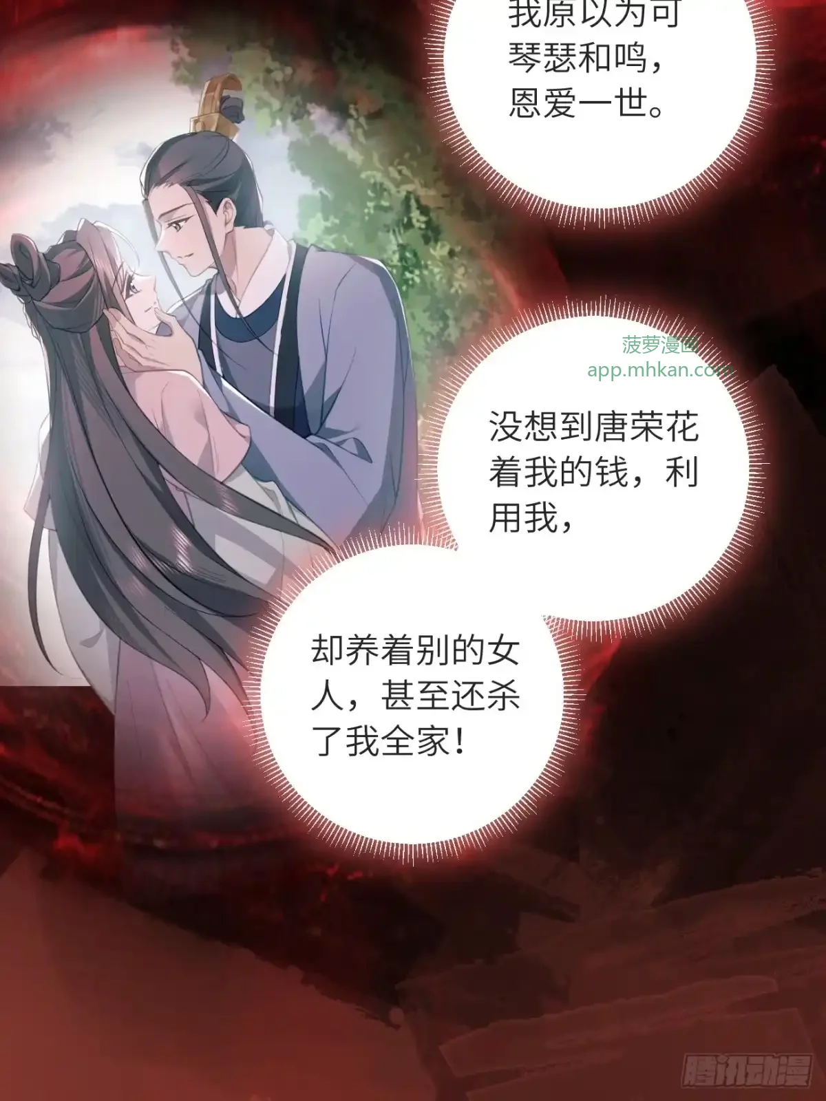 01 重生 第58页