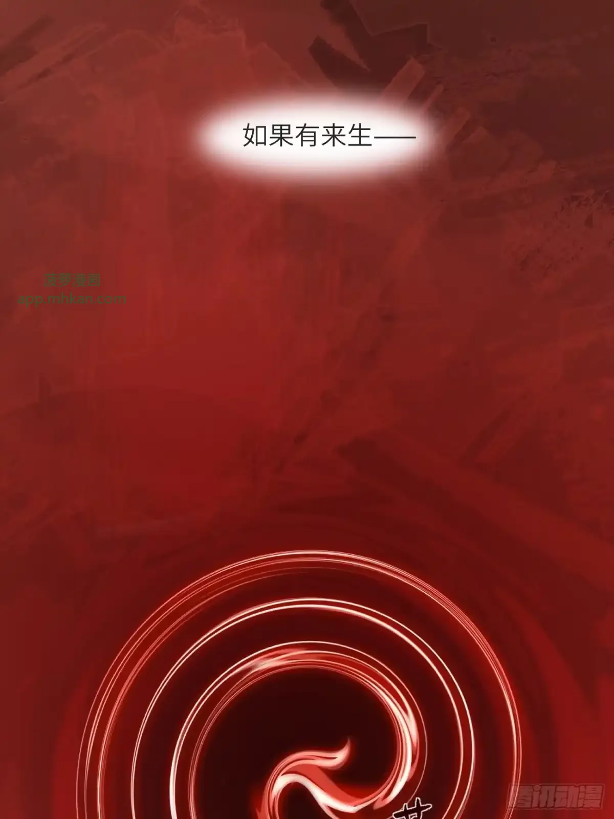 01 重生 第59页