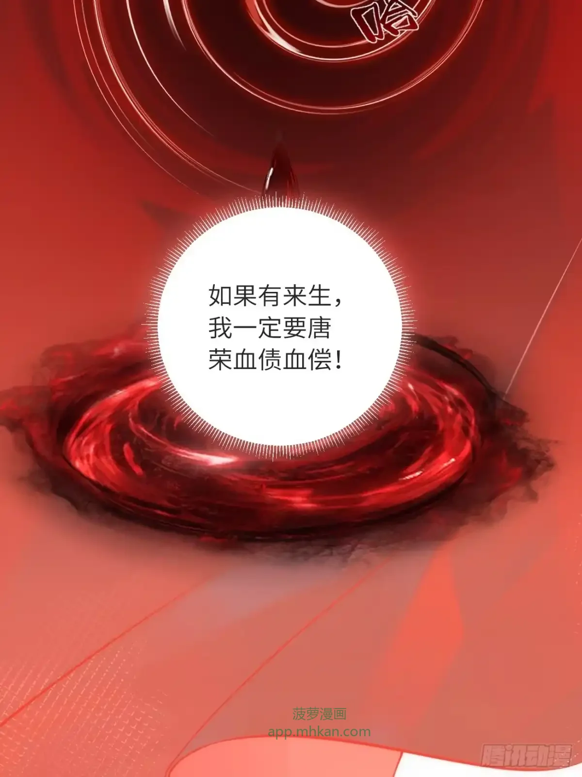01 重生 第60页