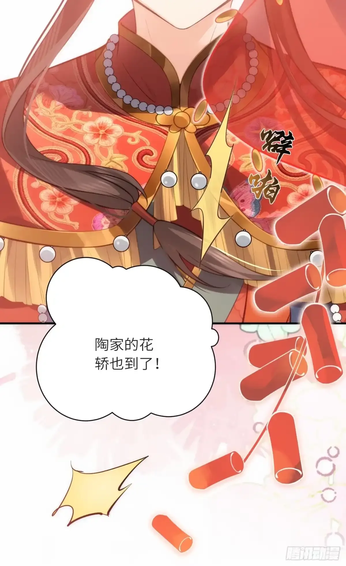 01 重生 第63页