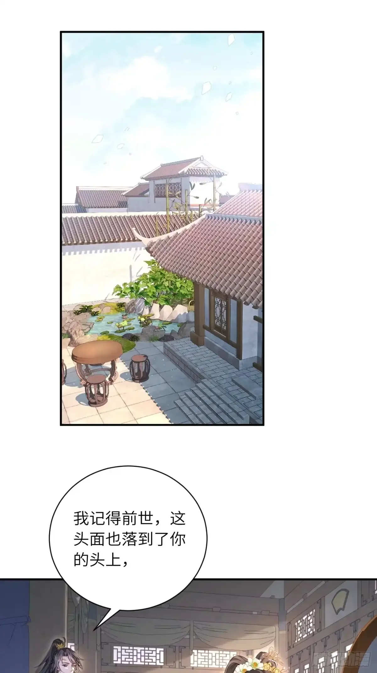 05 娘家人来了 第2页