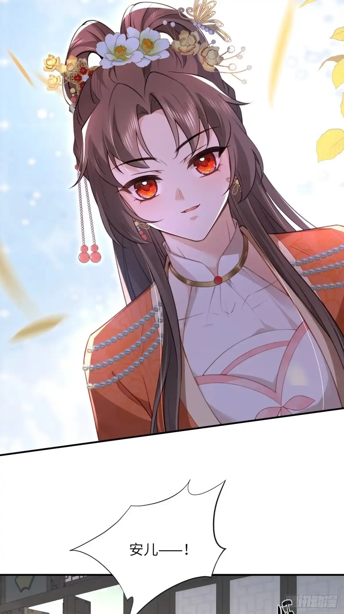 05 娘家人来了 第8页