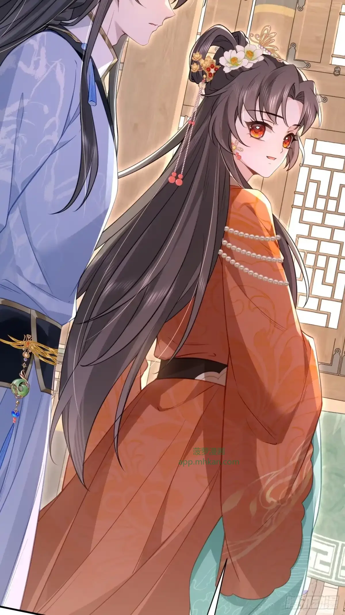 05 娘家人来了 第25页