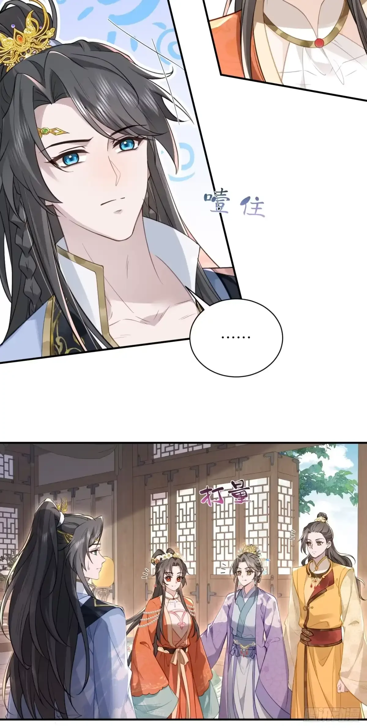 05 娘家人来了 第27页