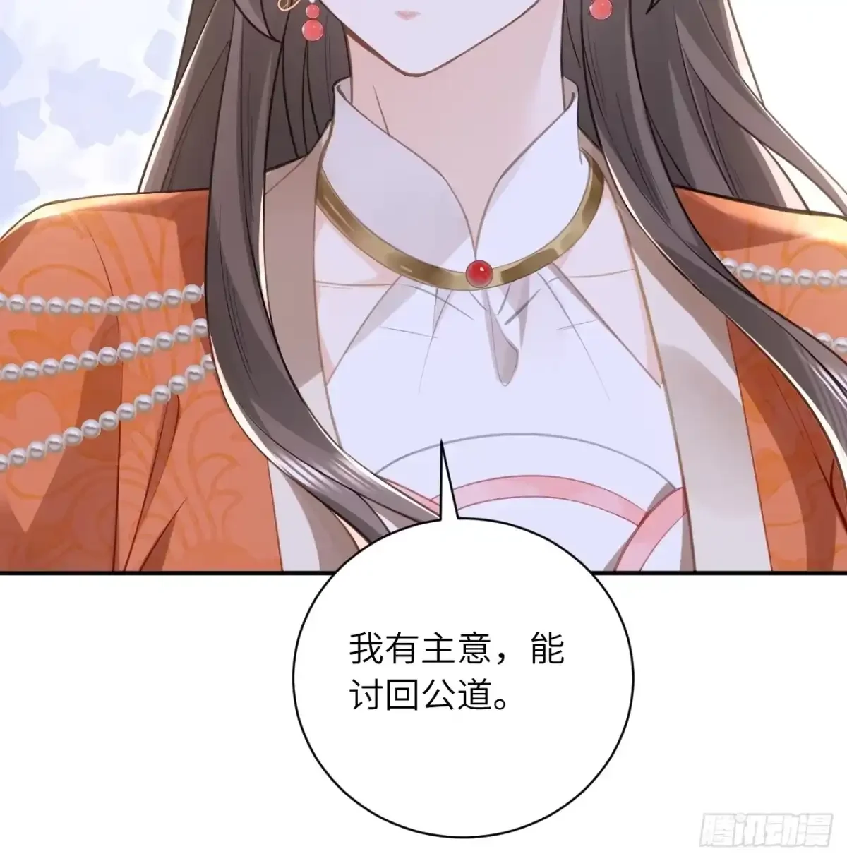 05 娘家人来了 第34页