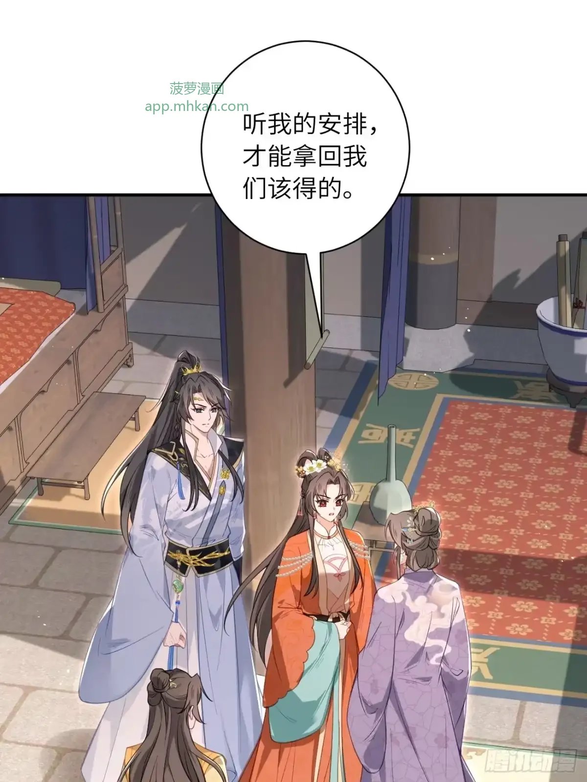05 娘家人来了 第35页