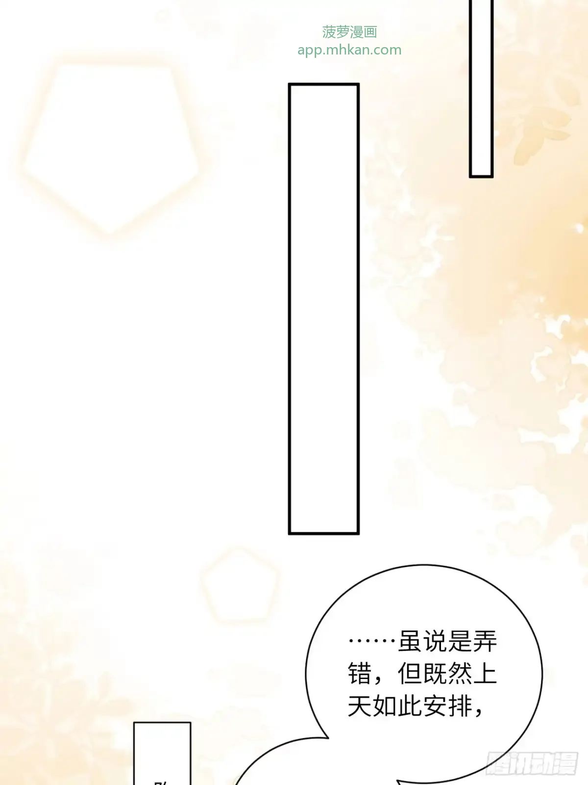 05 娘家人来了 第37页