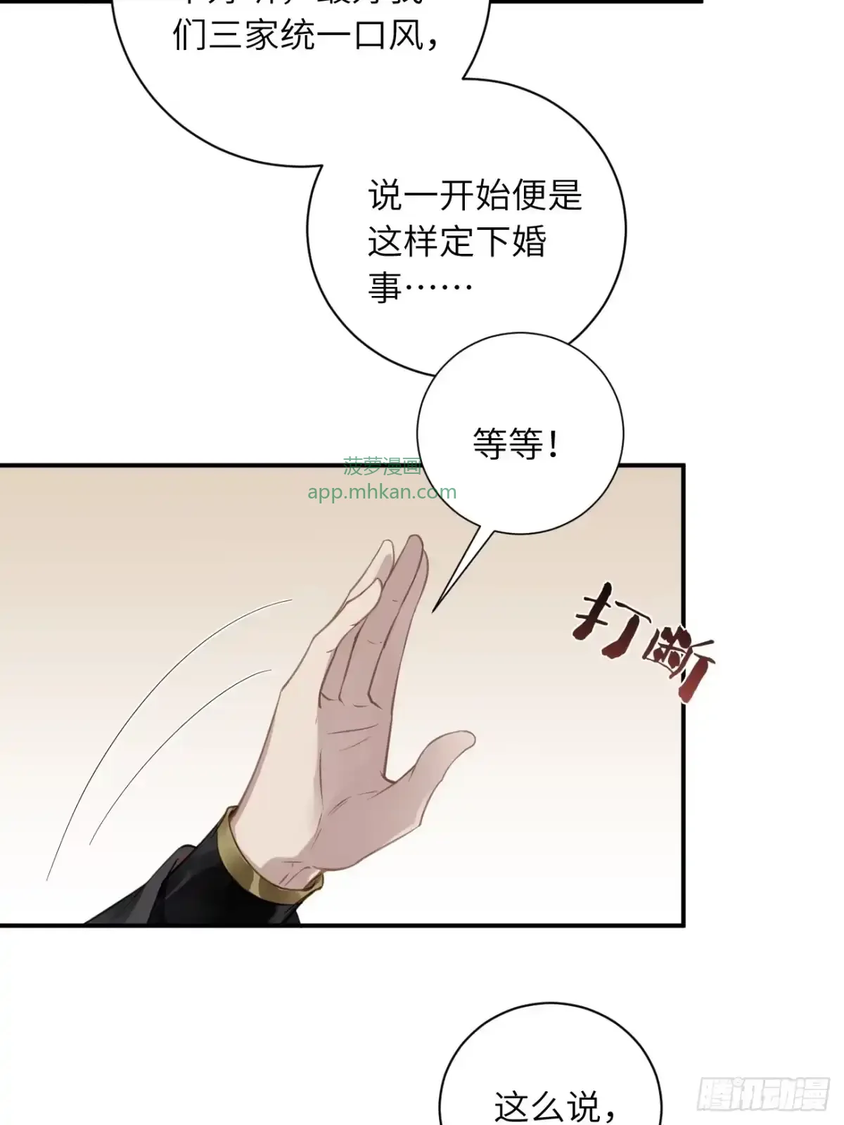 05 娘家人来了 第40页