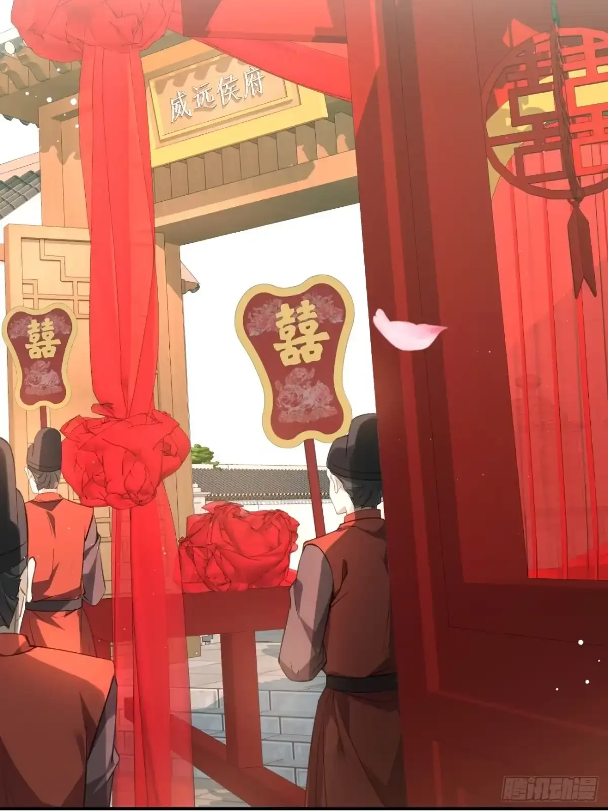 02 换亲嫁小叔 第3页