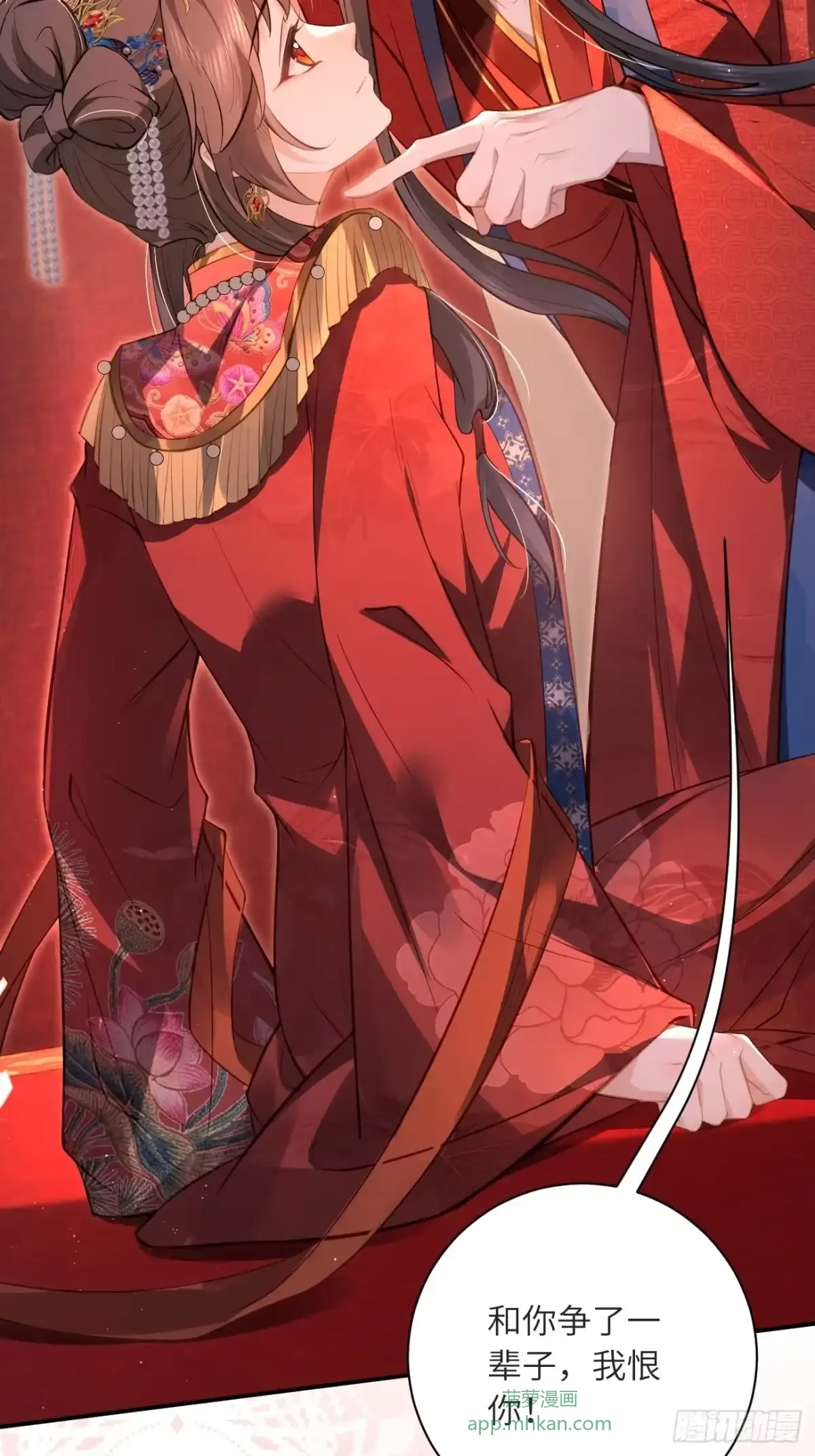 02 换亲嫁小叔 第42页