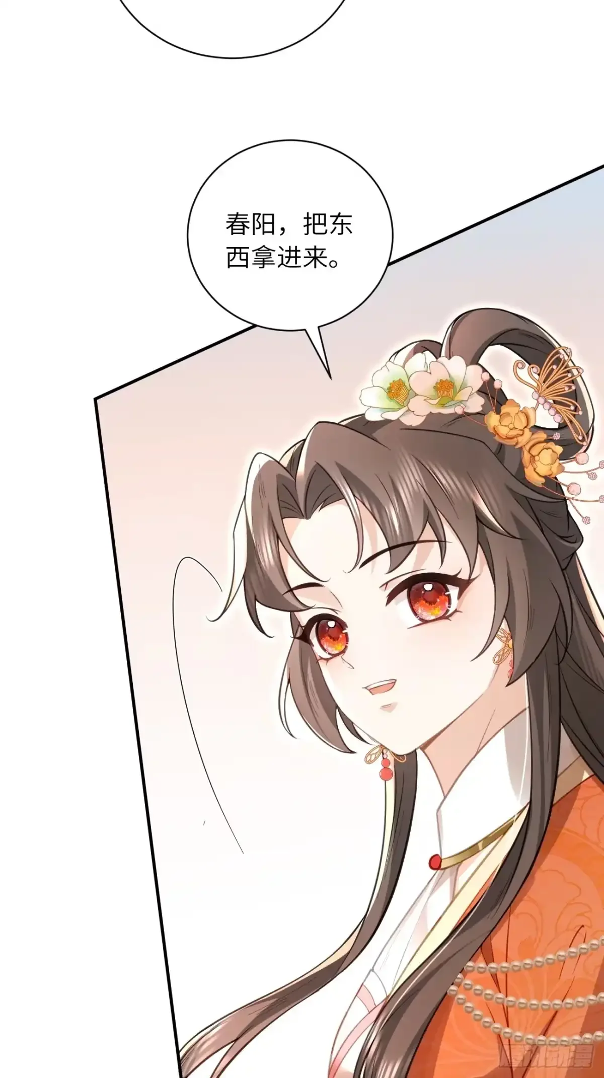 09 分床睡 第3页