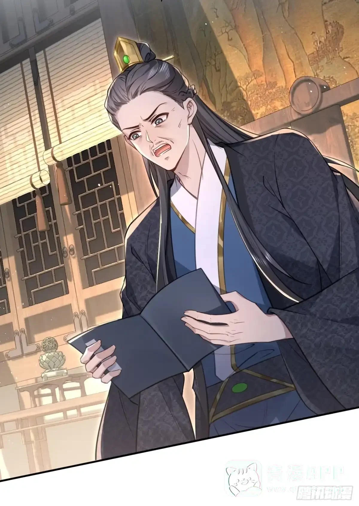09 分床睡 第16页
