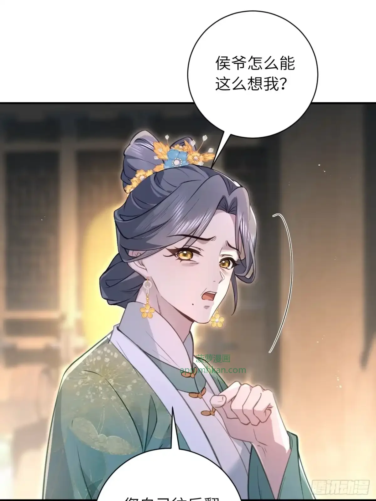 09 分床睡 第17页