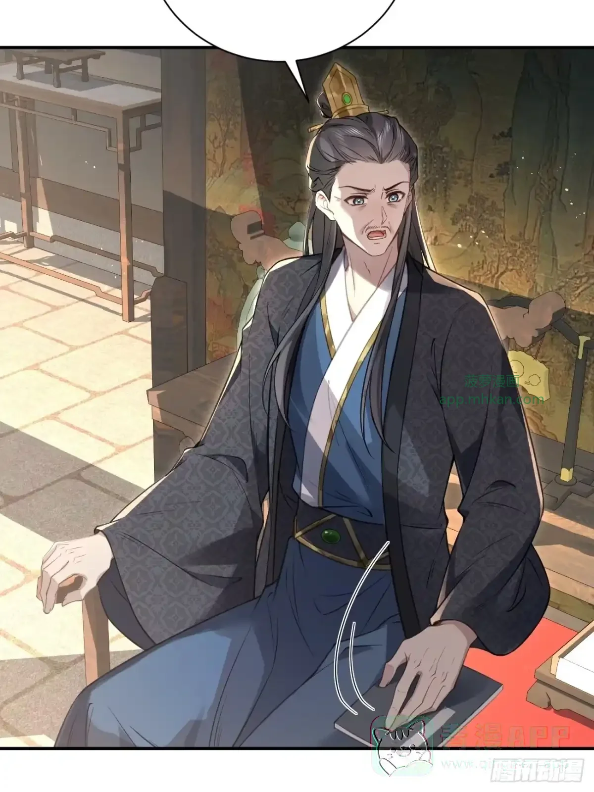 09 分床睡 第21页