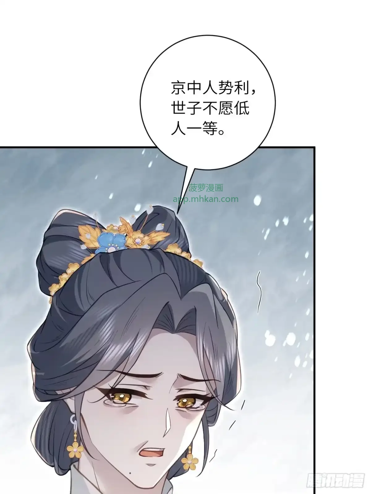 09 分床睡 第22页