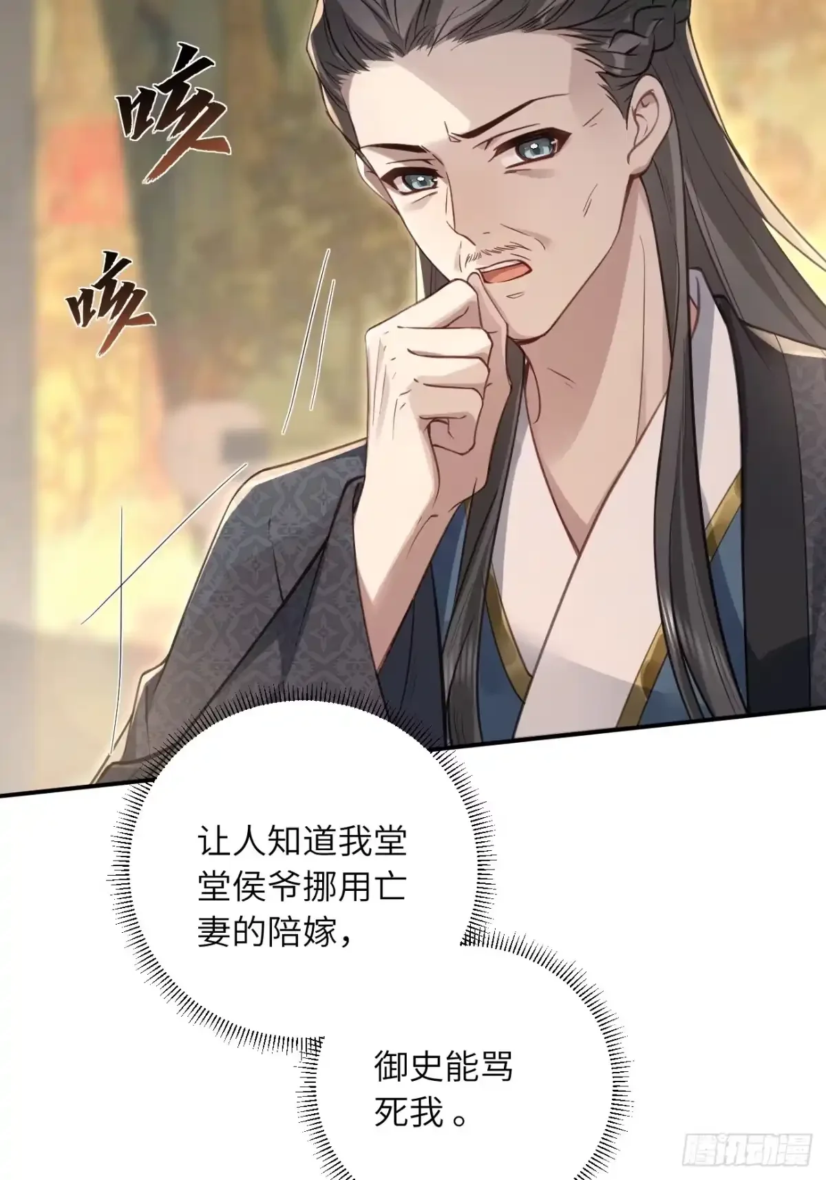 09 分床睡 第28页