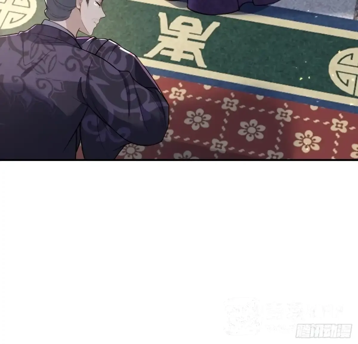 12 收买人心 第36页