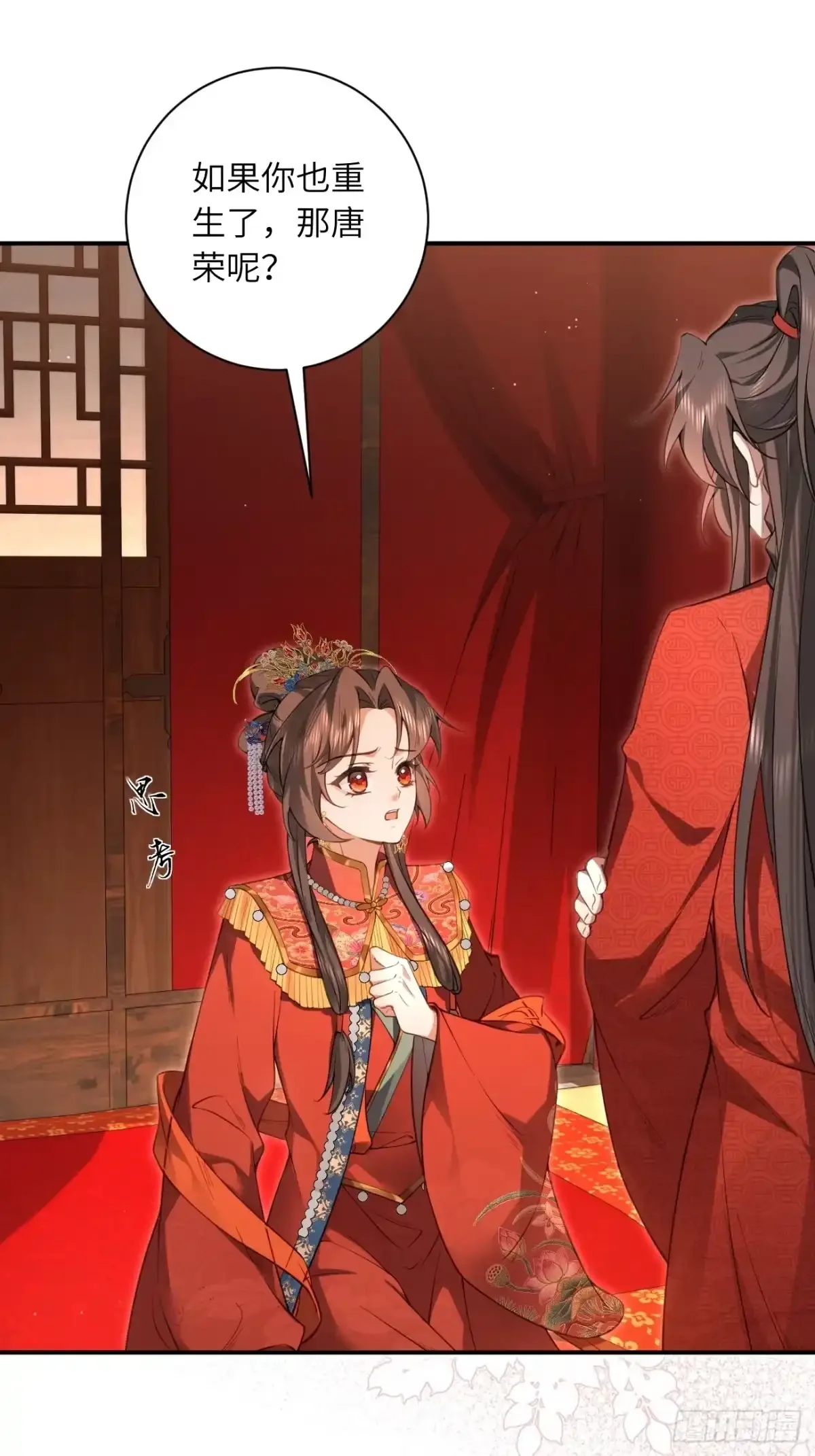 03 和我合作 第2页