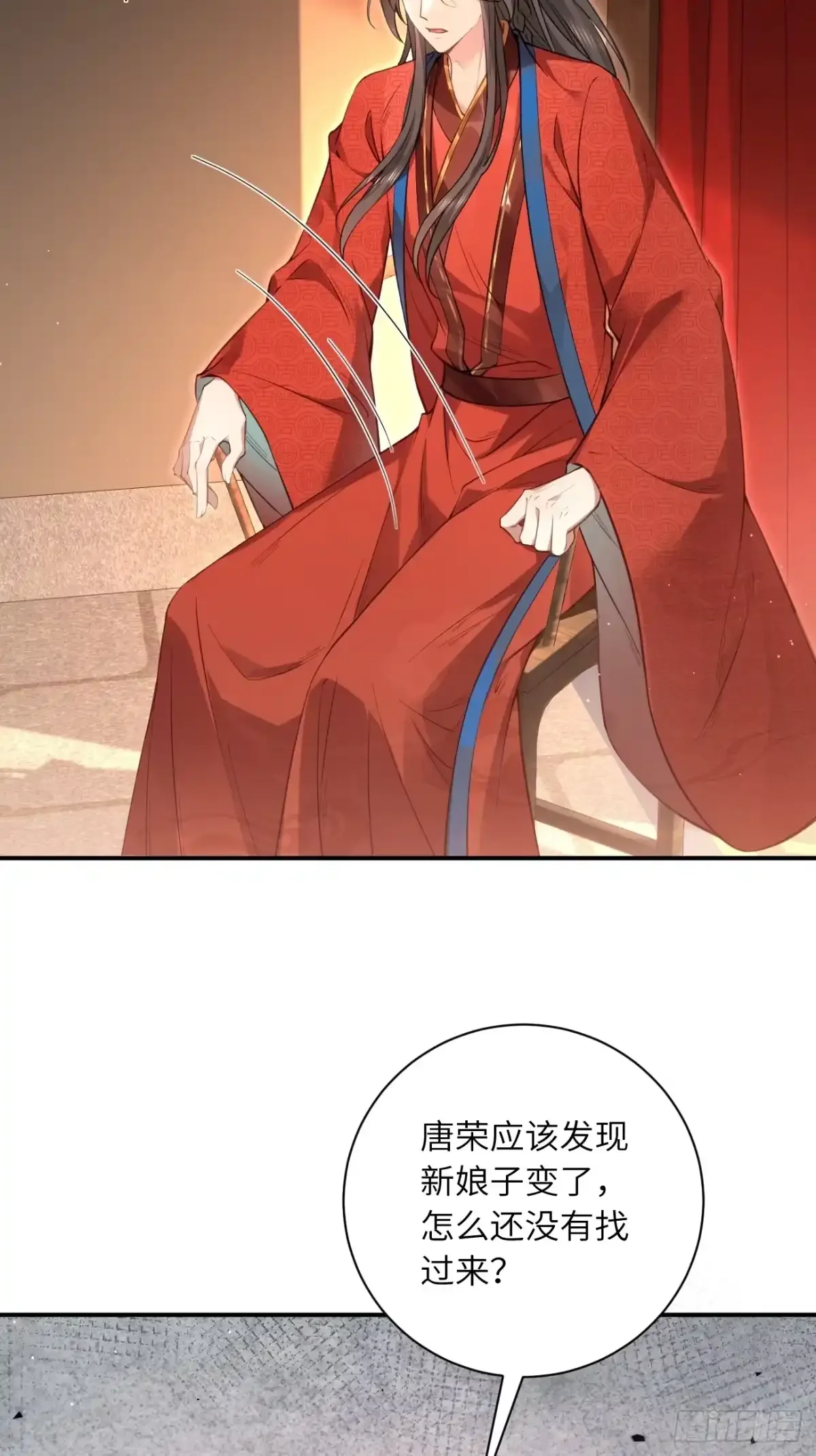 03 和我合作 第4页