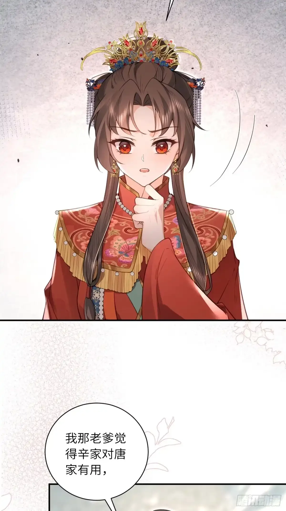 03 和我合作 第5页