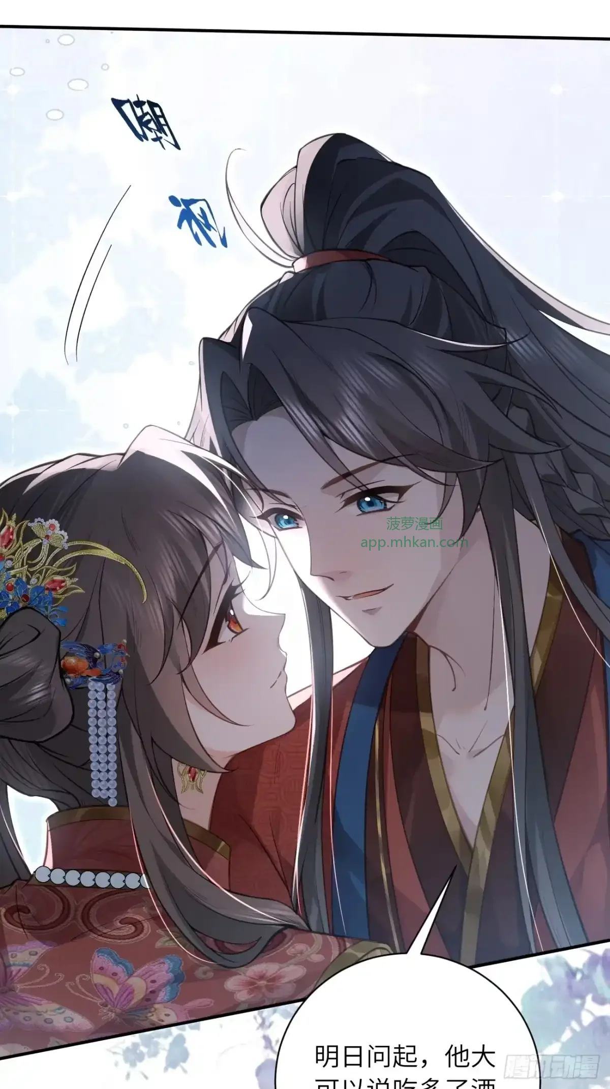 03 和我合作 第8页