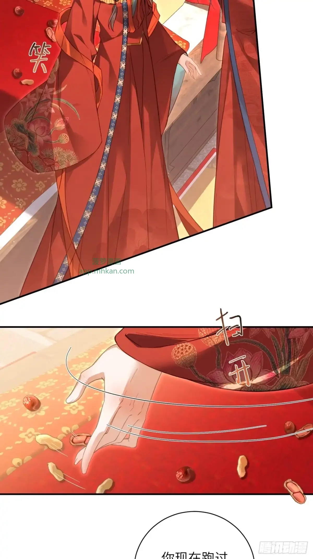 03 和我合作 第10页