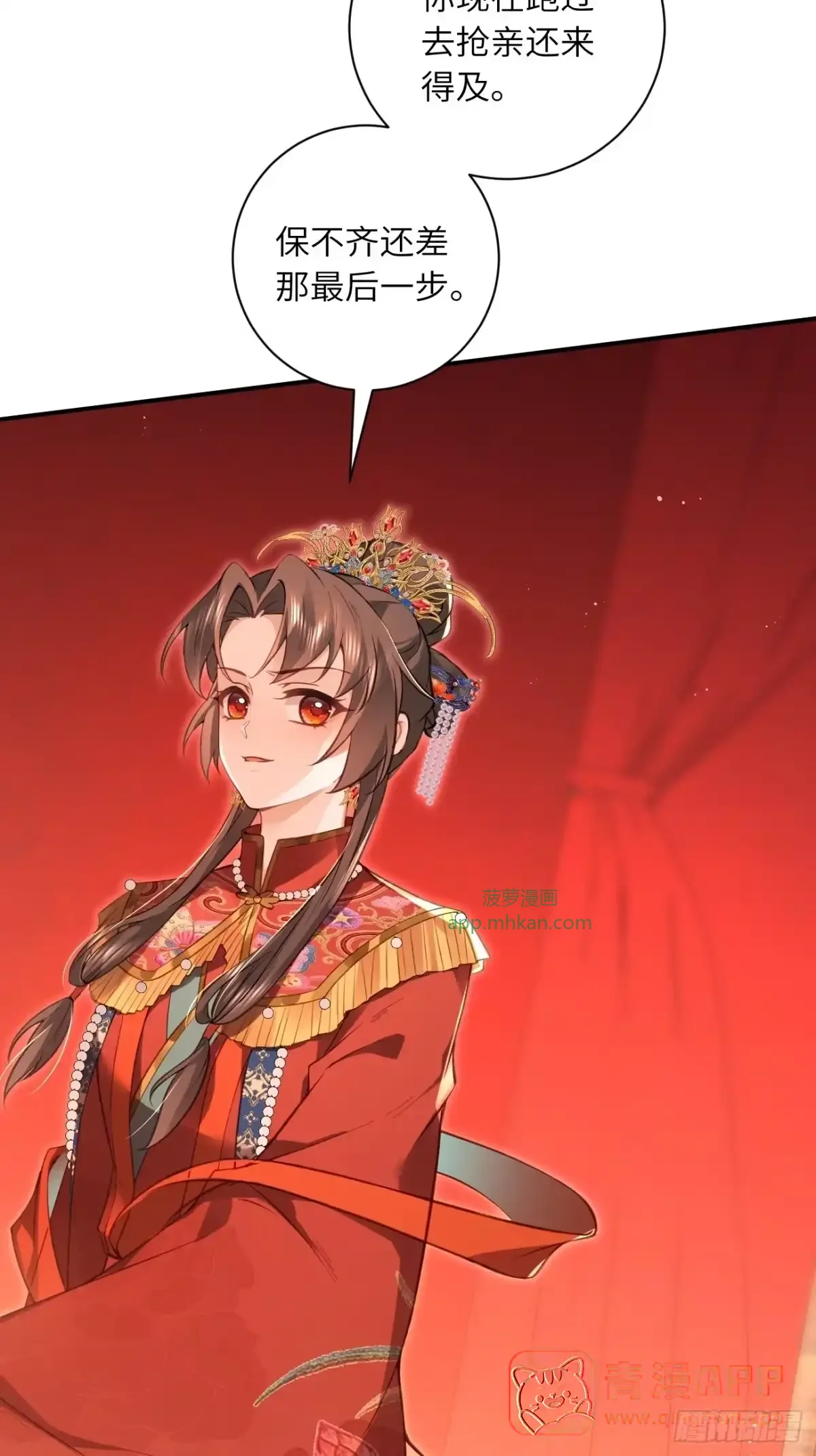 03 和我合作 第11页