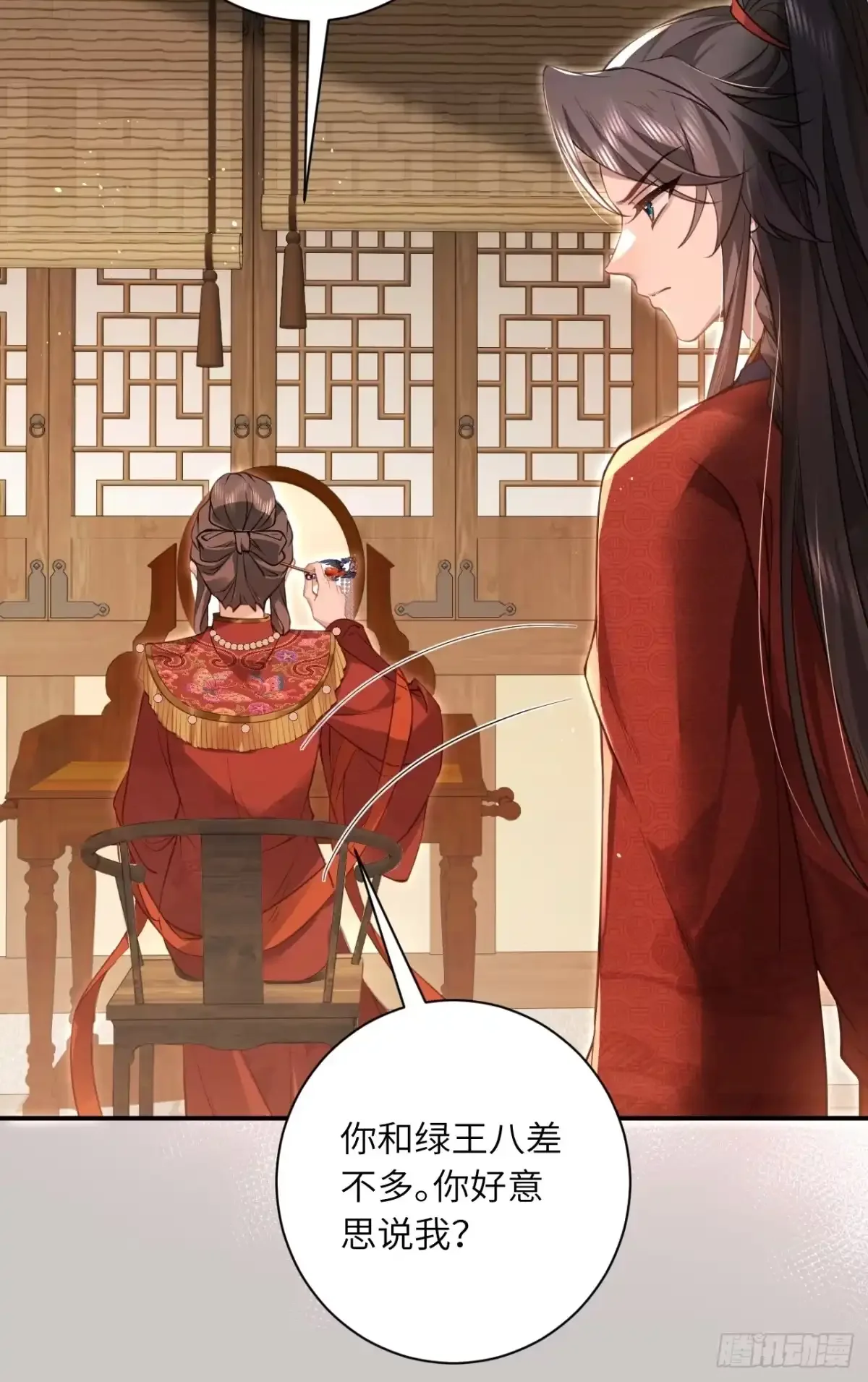 03 和我合作 第14页
