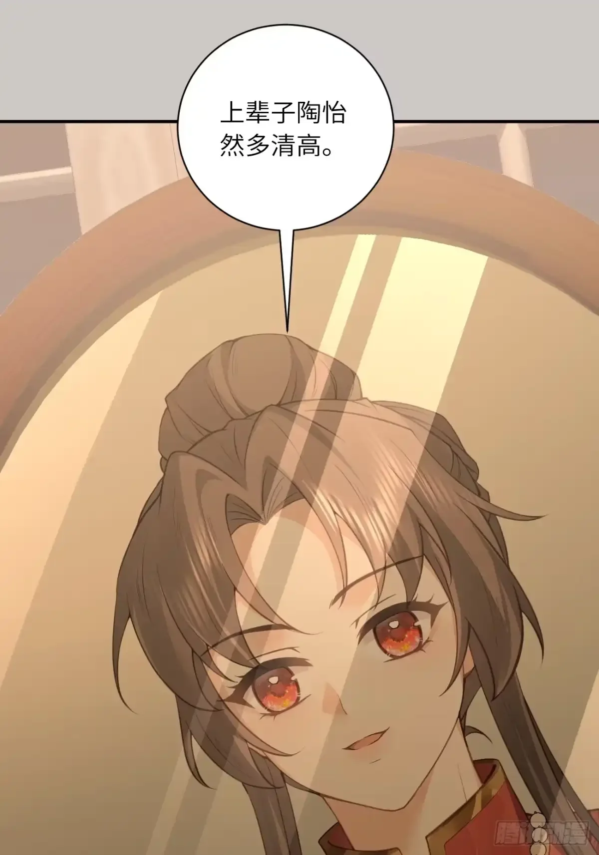 03 和我合作 第15页