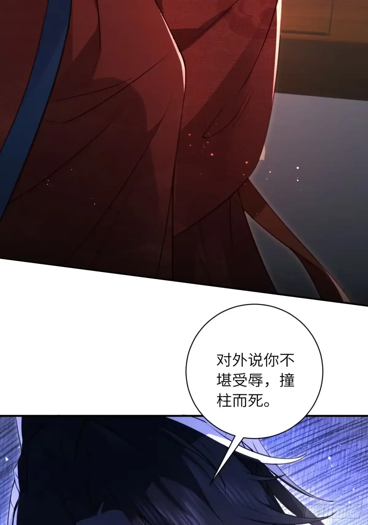 03 和我合作 第23页