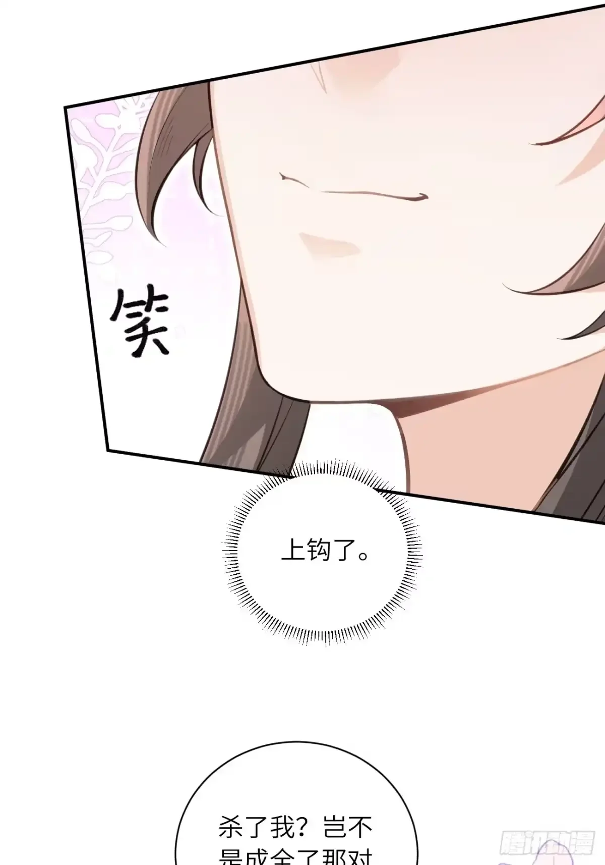 03 和我合作 第25页
