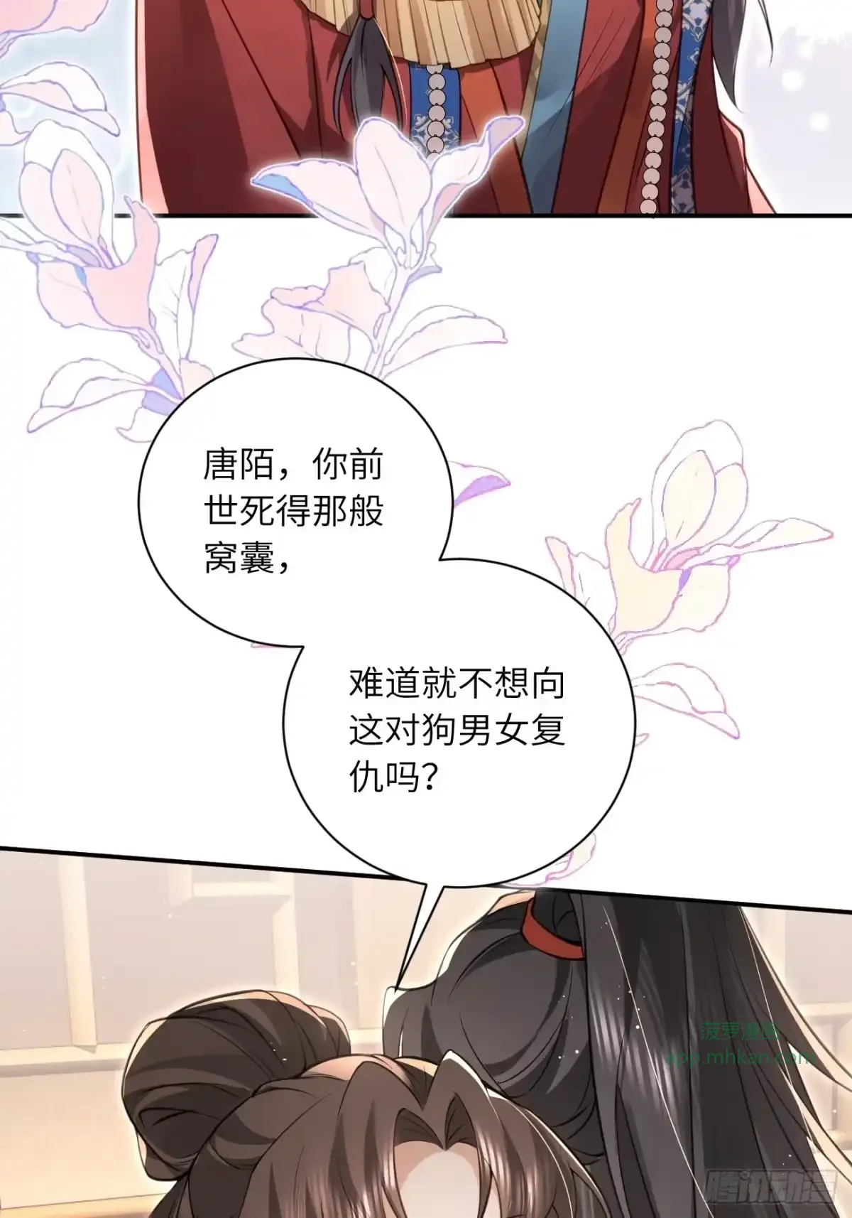 03 和我合作 第27页