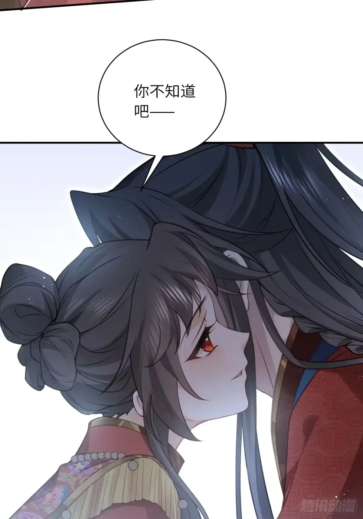 03 和我合作 第29页